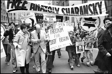 Arlene Agus at Soviet Jewry rally with Robert Abrams