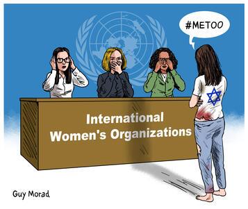 Woman with Star of David on her bloodied t-shirt and torn pants says #Me too, facing a panel of women at a desk labled "international women's organisations.' One is blocking her ears, one is covering her yes, and one is covering her mouth.  