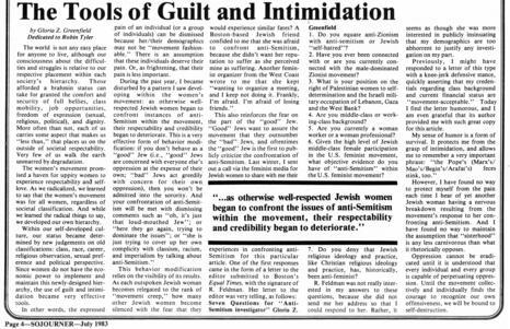 "The Tools of Guilt and Intimidation," by Gloria Greenfield, July 1983