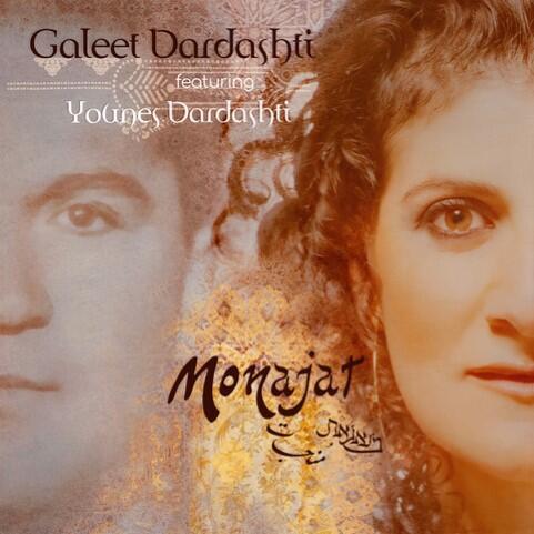 Album cover showing two faces and the words Monajat: Galeet Dardashti featuring Younes Dardashti