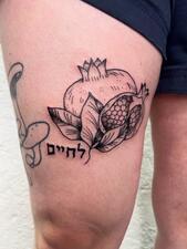 Sian Shine Tattoo of Pomegranate