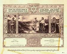 Sophie Tucker's Provisional Certificate of Honor from the Jewish National Fund of America