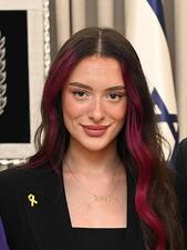 Image of Eden Golan