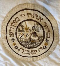 challah cover