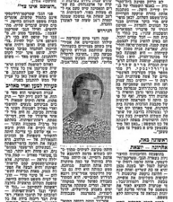 Hebrew-language news clipping with a photograph of a women