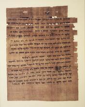 A weathered piece of papyrus written with Hebrew script