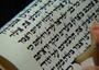 Text from Torah scroll