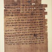 A weathered piece of papyrus written with Hebrew script