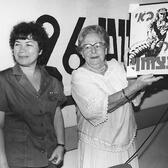 Israela Oron and Esther Herlitz at "Dor l'Dor Yabia Omer" in Sarafand, June 19, 1996