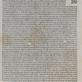 A page of Hebrew text