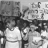 Israel Women's Network, July 1984