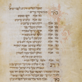 Manuscript page with Hebrew text and red embellishment around section headings