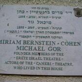 Miriam Bernstein-Cohen