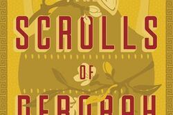 "Scrolls of Deborah" cropped