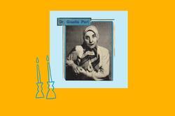 Collage with Image of Gisella Perl 
