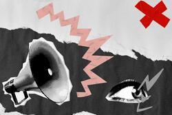 Collage of a megaphone and an eye