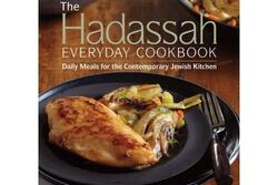 Hadassah Everyday Cookbook by Leah Koenig