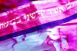 Close up image of Shoshanah Curiel-Alessi's tie-dyed pink and purple tallit