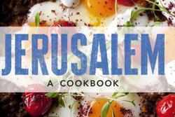 "Jerusalem" by Yotam Ottolenghi and Sami Tamimi