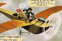 New Year Postcard