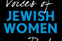 Voices of Jewish Poets Logo