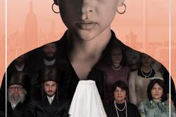 Shira Haas Unorthodox