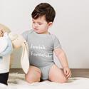 Jewish Feminist Onesie - Athletic Heather