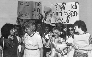 Israel Women's Network, July 1984 Israel Women's Network, July 1984
