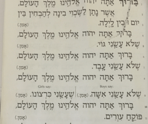 "Shelo Asani Isha" Blessing