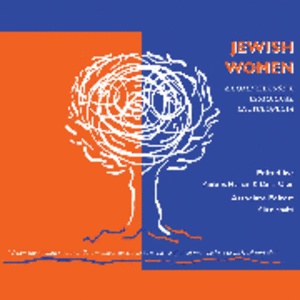Jewish Women Encyclopedia: CD ROM Edition Cover 