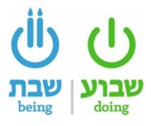 "Being, Doing" Shabbat Graphic by Marco Acevedo "Being, Doing" Shabbat Graphic by Marco Acevedo
