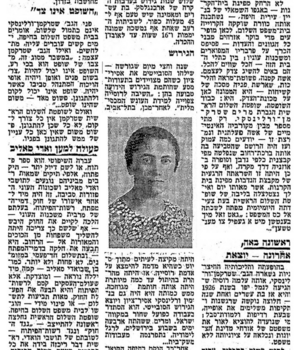 Hebrew-language news clipping with a photograph of a women