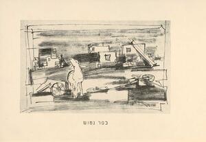 Black and white drawing of a goat in an abandoned village