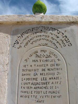 Sol Hachuel Tombstone