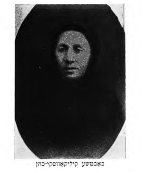 dark black and white historical photograph of a woman 