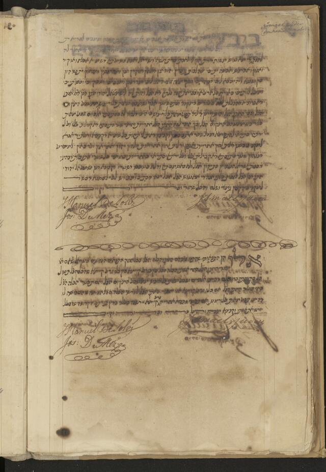 An old document written in Hebrew, with signatures