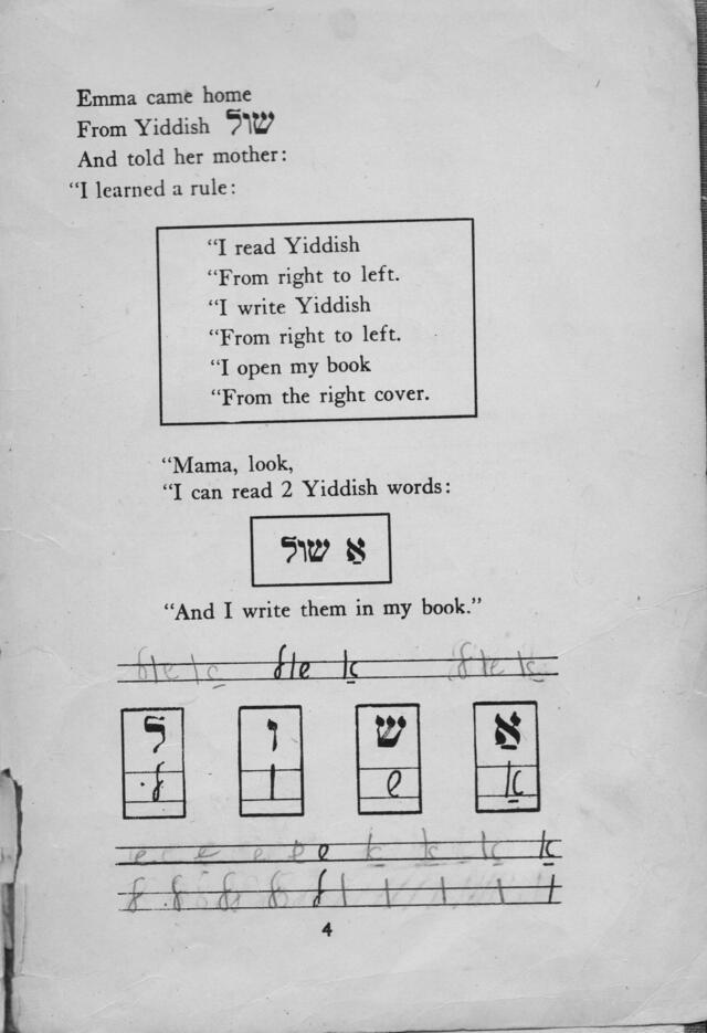 A worksheet with Yiddish exercises completed in pencil