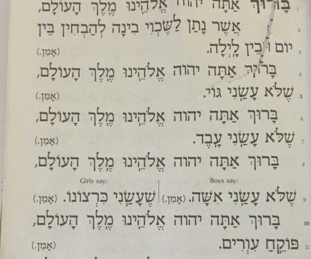 "Shelo Asani Isha" Blessing