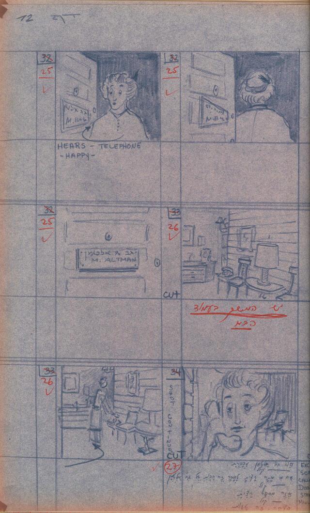 Ellida Geyra Before Tomorrow, from Storyboard 1