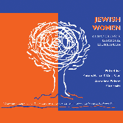Jewish Women Encyclopedia: CD ROM Edition Cover 