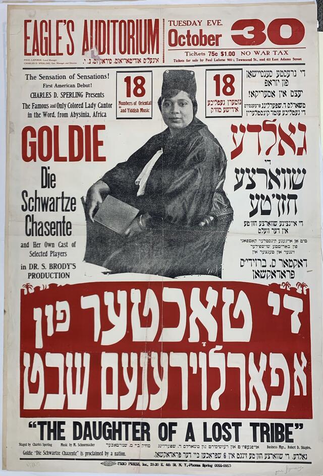poster with Yiddish and English text for Madame Goldye Steiner's plan "The Daughter of a Lost Tribe"