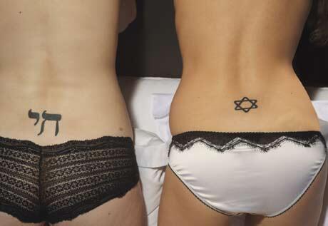 "The Rise of the Hot Jewish Girl" in Details Magazine, 2009