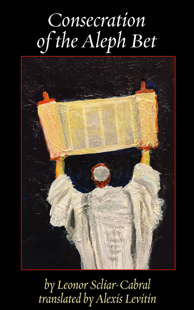 Consecration of the Aleph Bet Book Cover