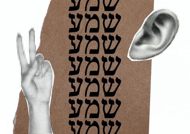 Collage of hebre letters with an ear and a hand in a piece sign