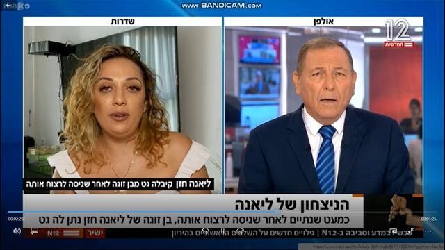 Woman being interviewed on Israeli news program
