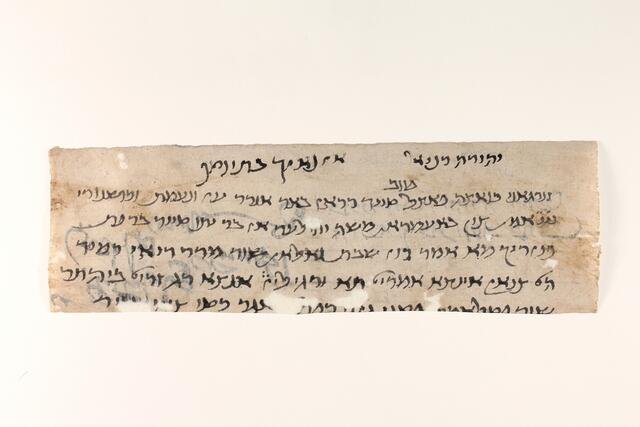 Letter from Nāzuk bat Yosef