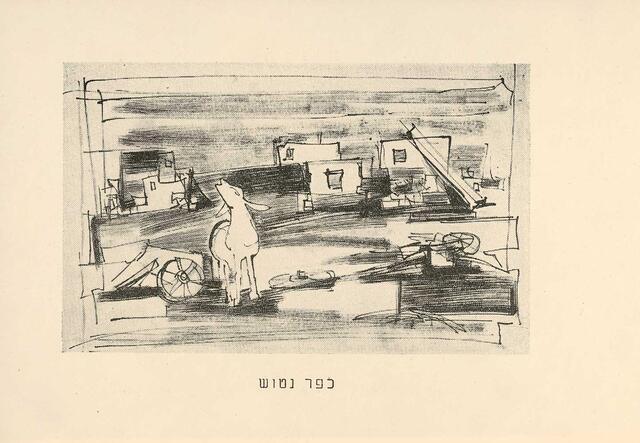 Black and white drawing of a goat in an abandoned village