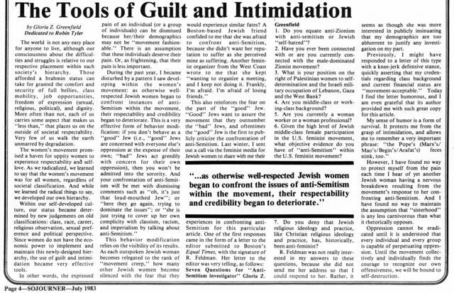 "The Tools of Guilt and Intimidation," by Gloria Greenfield, July 1983