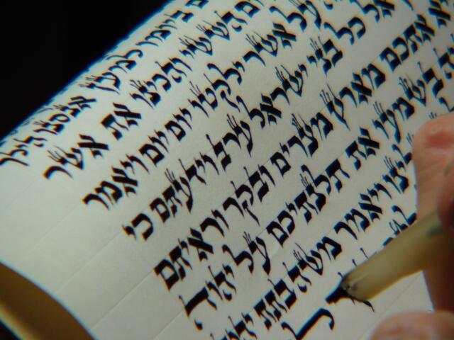 Text from Torah scroll
