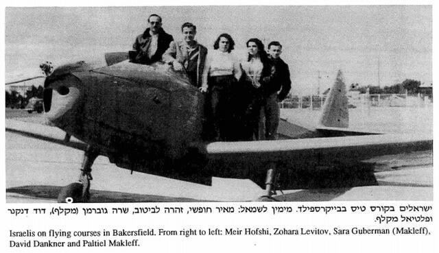 Zahara Levitov with pilots in Bakersfield, CA